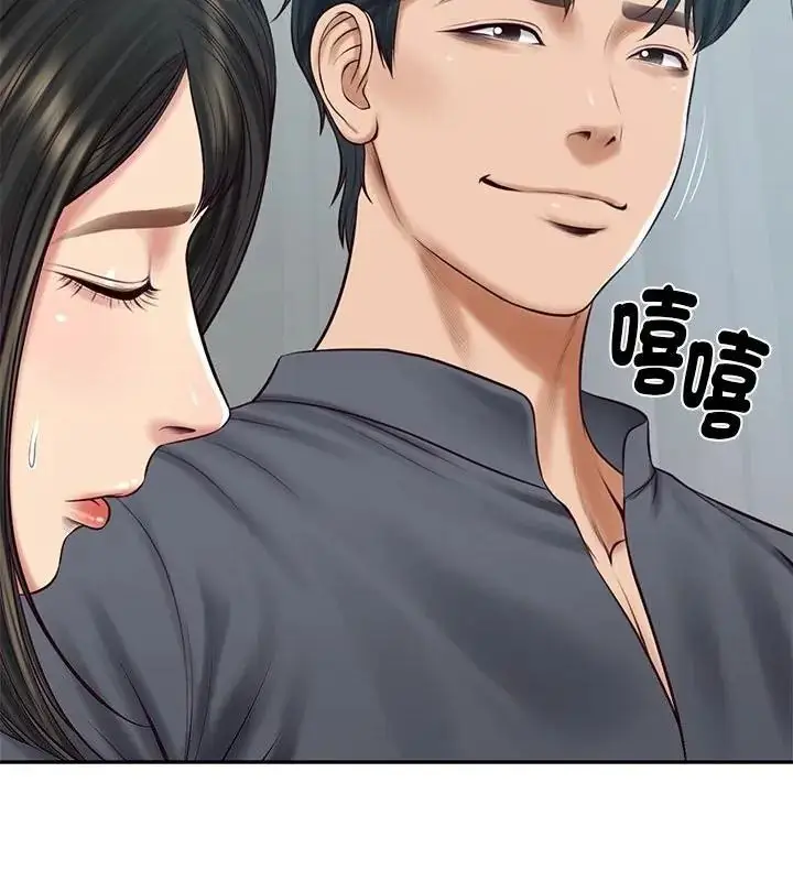 漫画《财阀家的女婿》第100话第118张图