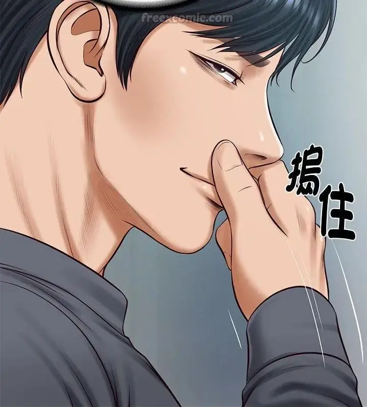 漫画《财阀家的女婿》第100话第120张图