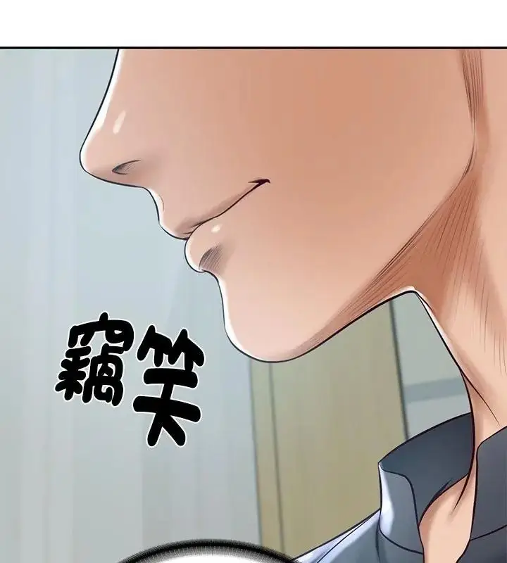 漫画《财阀家的女婿》第100话第133张图
