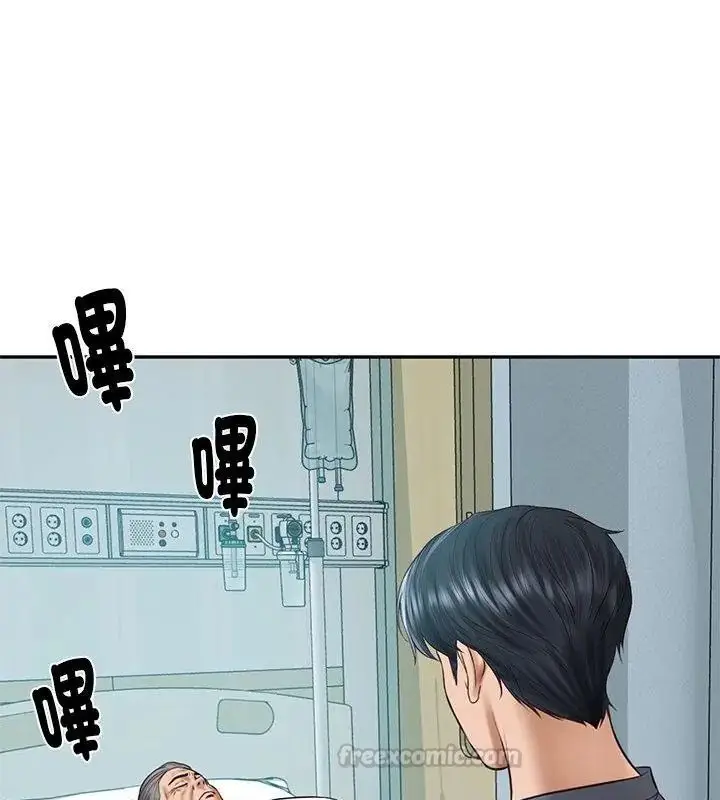 漫画《财阀家的女婿》第100话第135张图
