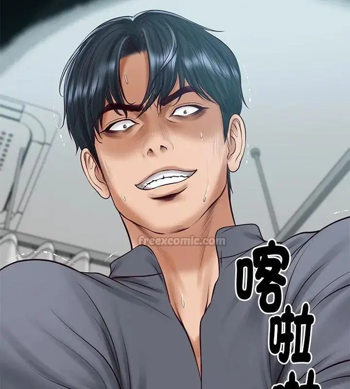 漫画《财阀家的女婿》第100话第150张图
