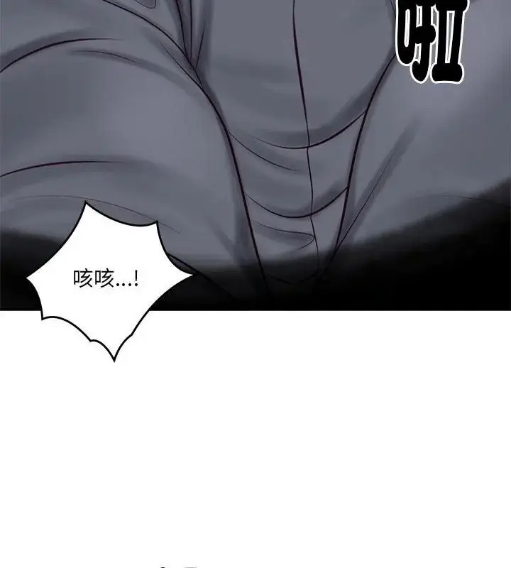 漫画《财阀家的女婿》第100话第151张图