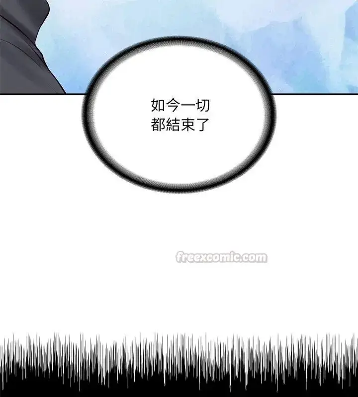 漫画《财阀家的女婿》第100话第162张图
