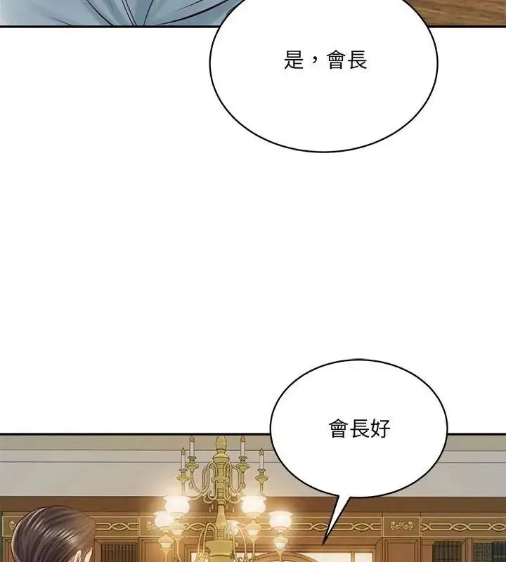 漫画《财阀家的女婿》第100话第27张图