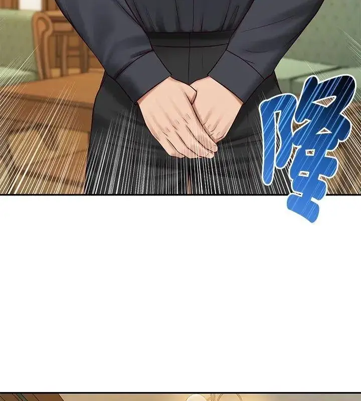 漫画《财阀家的女婿》第100话第33张图