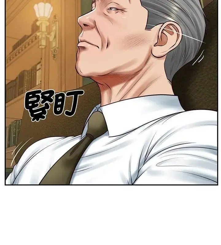 漫画《财阀家的女婿》第100话第36张图