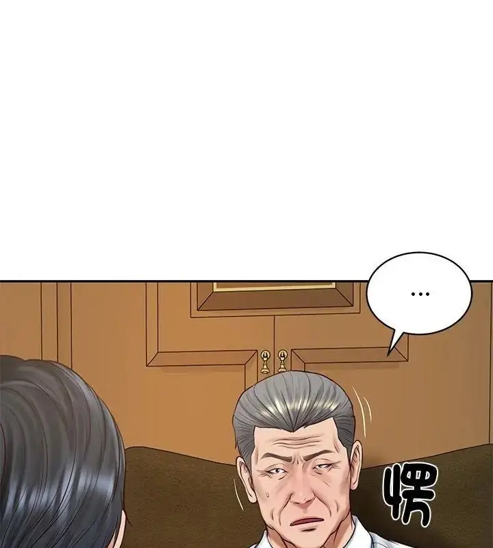 漫画《财阀家的女婿》第100话第49张图