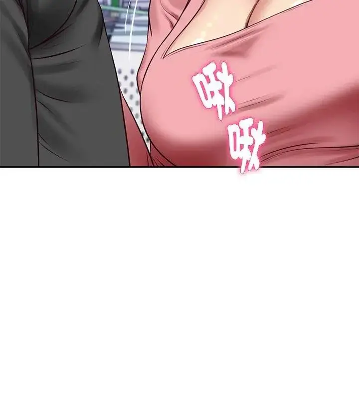 漫画《财阀家的女婿》第100话第9张图