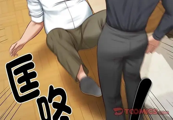 漫画《财阀家的女婿》第100话第92张图