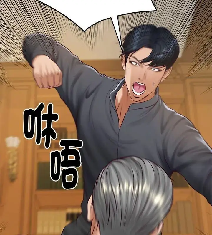 漫画《财阀家的女婿》第100话第96张图