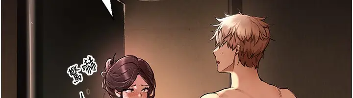 漫画《Beautiful Days》第1话第106张图
