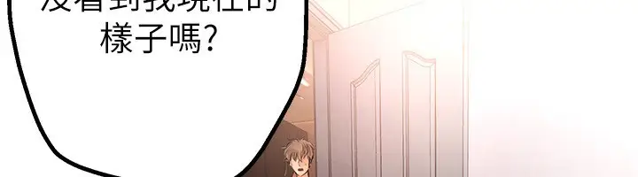 漫画《Beautiful Days》第1话第118张图