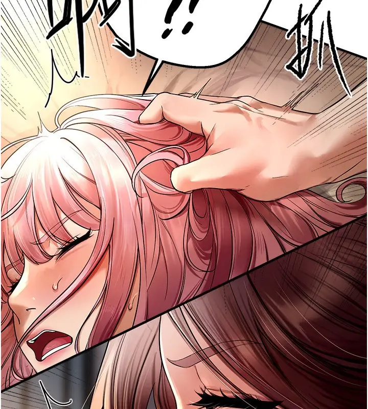 漫画《Beautiful Days》第1话第122张图