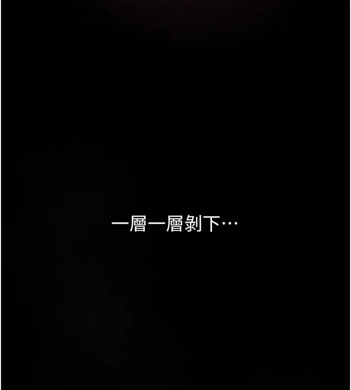 漫画《Beautiful Days》第1话第13张图