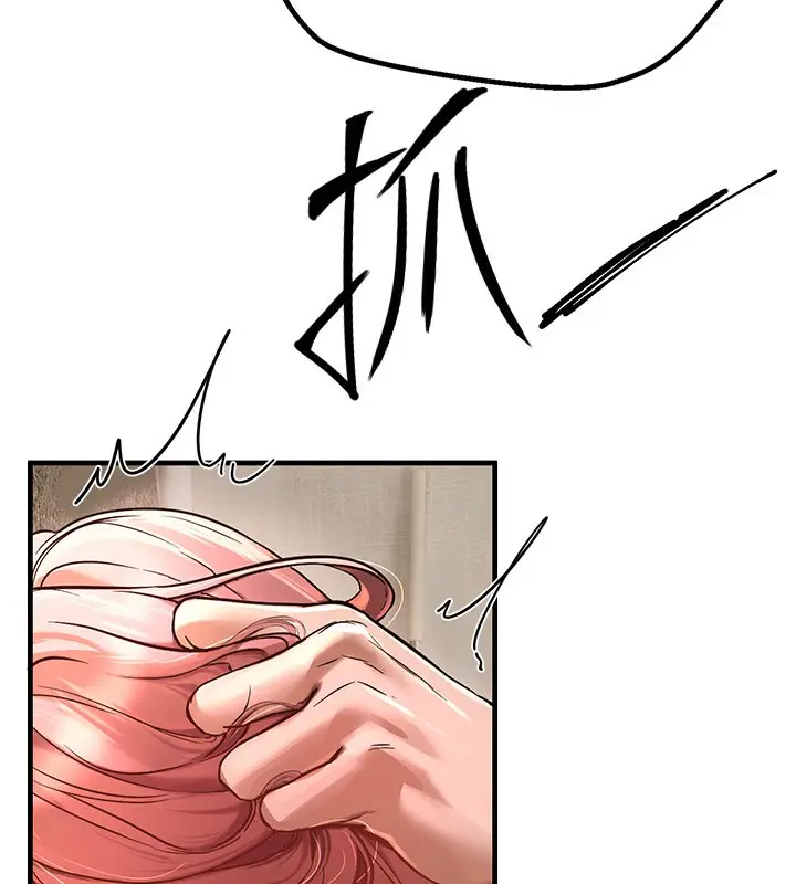 漫画《Beautiful Days》第1话第146张图