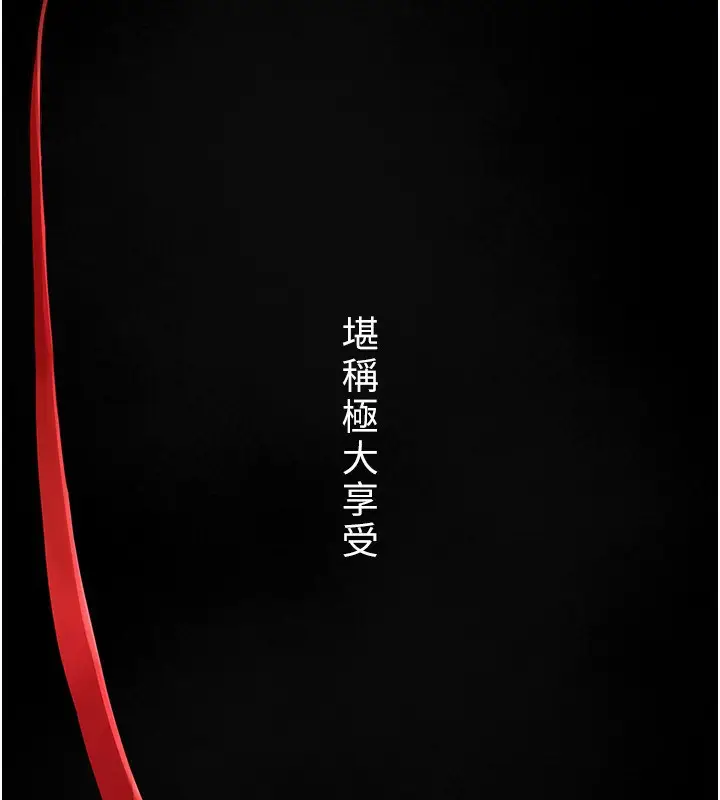 漫画《Beautiful Days》第1话第15张图