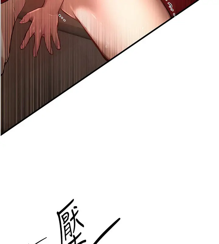 漫画《Beautiful Days》第1话第150张图