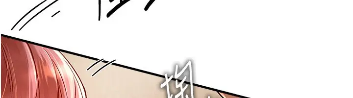 漫画《Beautiful Days》第1话第151张图