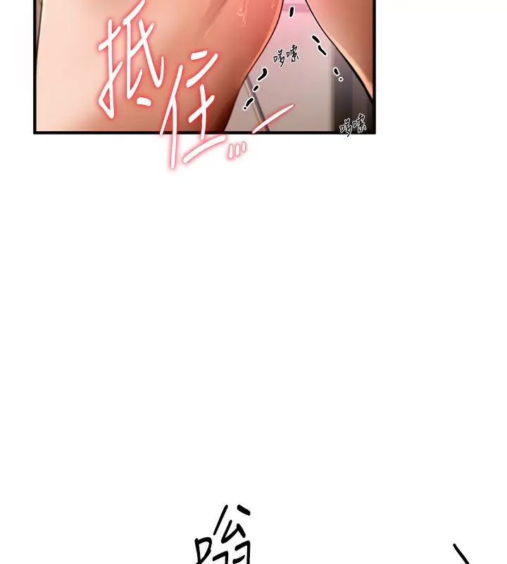 漫画《Beautiful Days》第1话第155张图