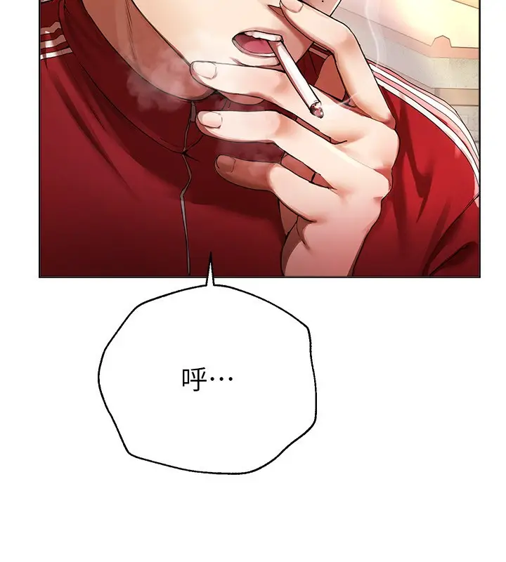 漫画《Beautiful Days》第1话第179张图