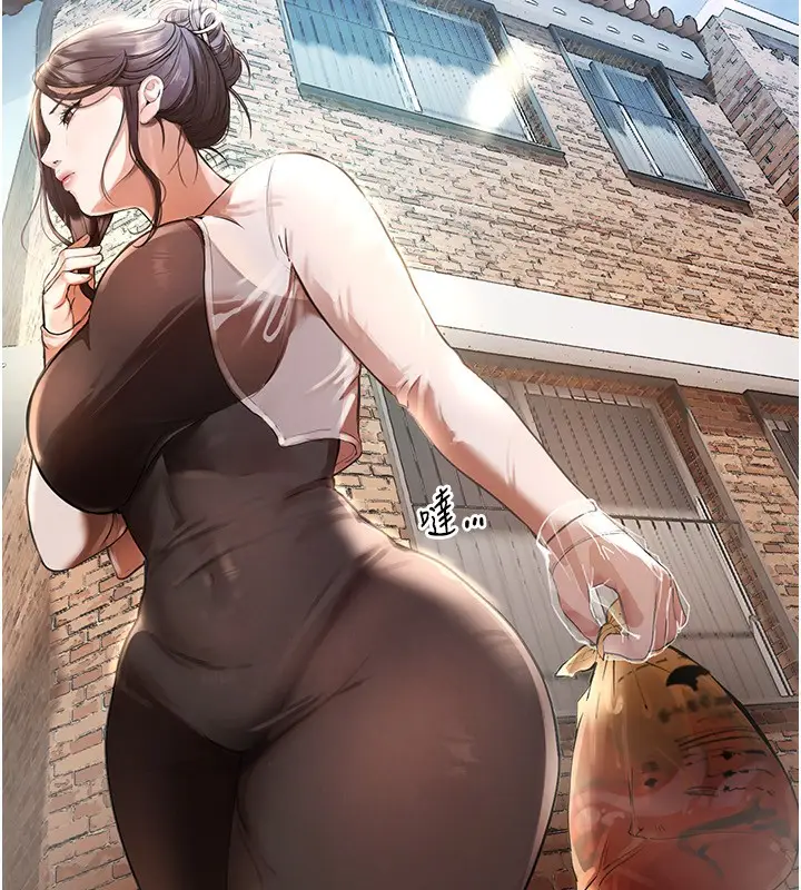 漫画《Beautiful Days》第1话第181张图