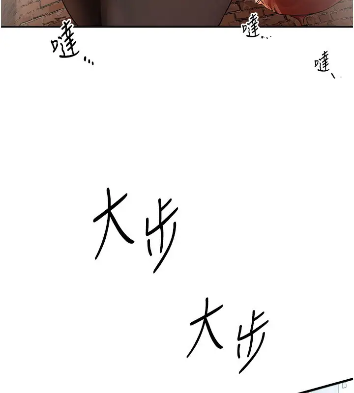 漫画《Beautiful Days》第1话第182张图