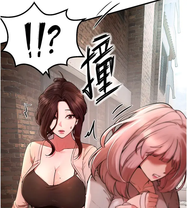 漫画《Beautiful Days》第1话第183张图