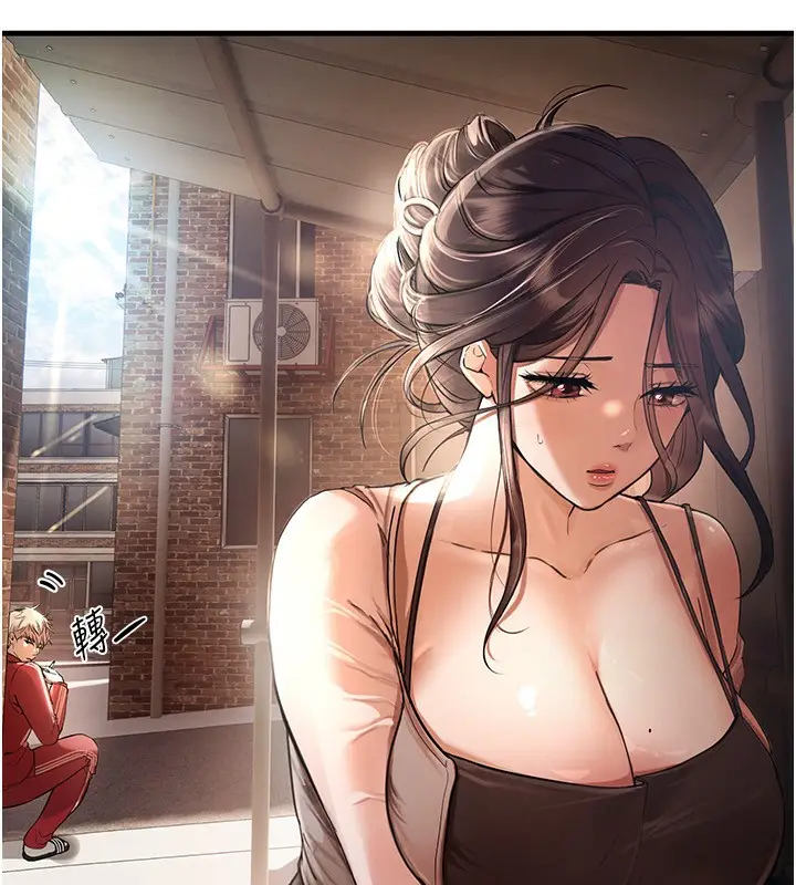 漫画《Beautiful Days》第1话第189张图