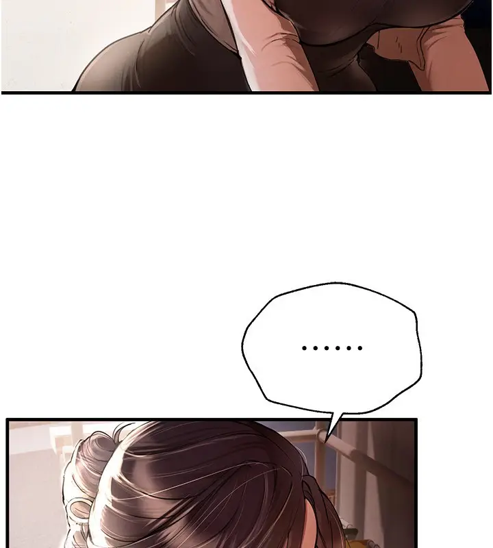 漫画《Beautiful Days》第1话第190张图