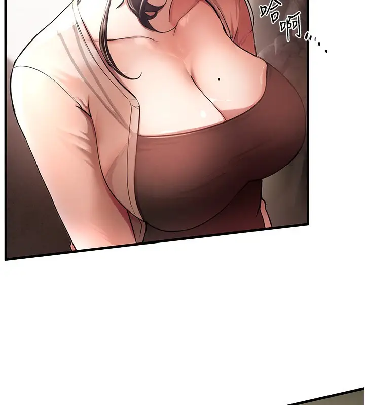 漫画《Beautiful Days》第1话第192张图