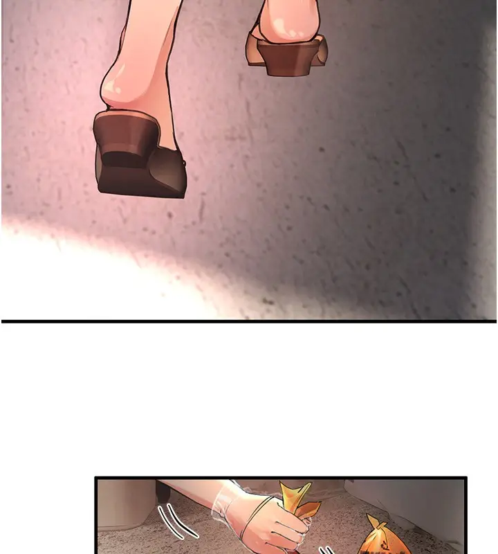 漫画《Beautiful Days》第1话第195张图