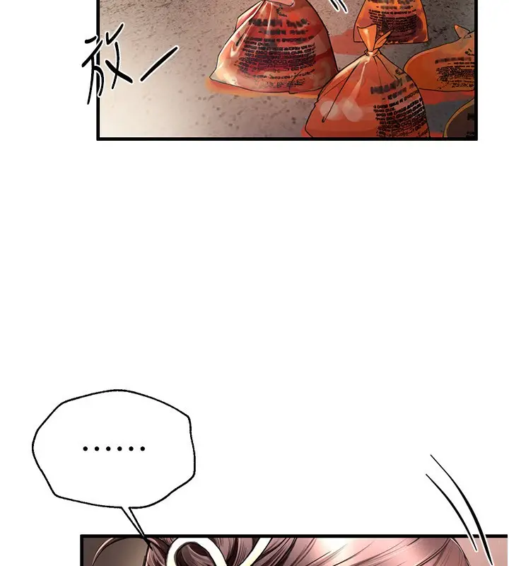 漫画《Beautiful Days》第1话第196张图