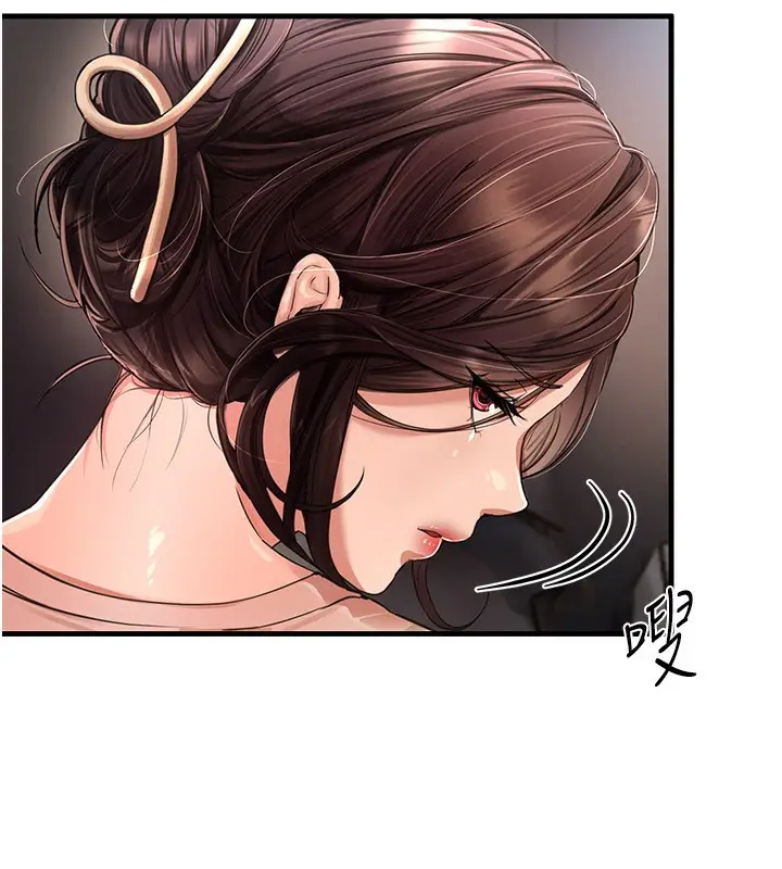 漫画《Beautiful Days》第1话第199张图