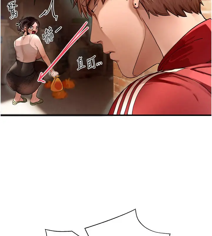 漫画《Beautiful Days》第1话第201张图