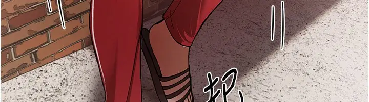 漫画《Beautiful Days》第1话第203张图
