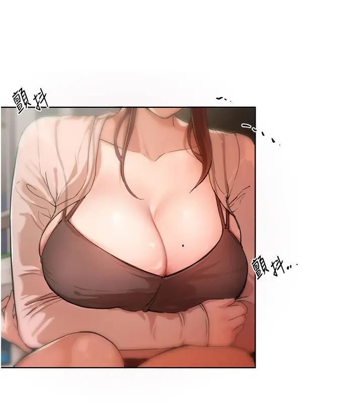 漫画《Beautiful Days》第1话第207张图