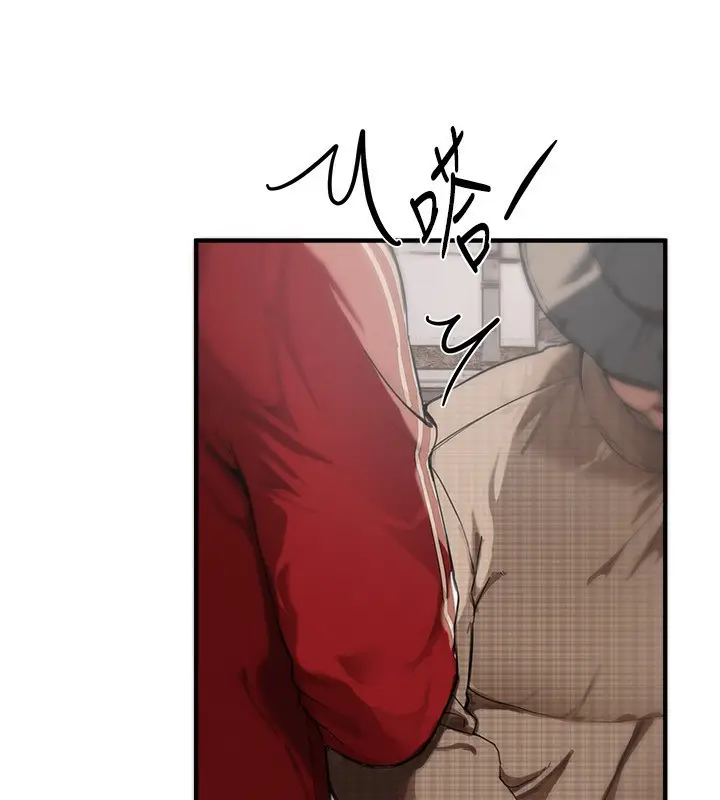 漫画《Beautiful Days》第1话第219张图