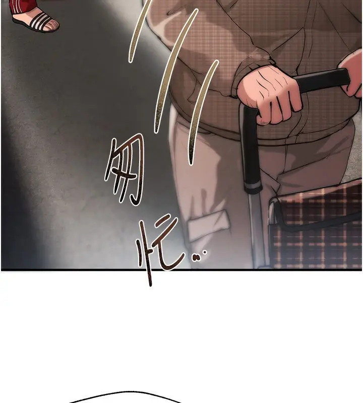漫画《Beautiful Days》第1话第222张图