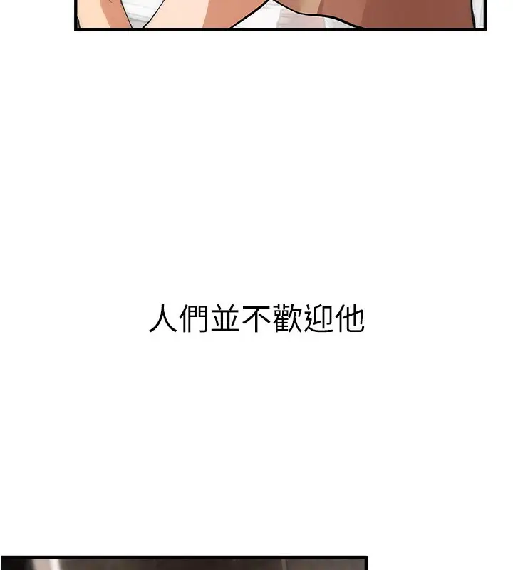 漫画《Beautiful Days》第1话第225张图