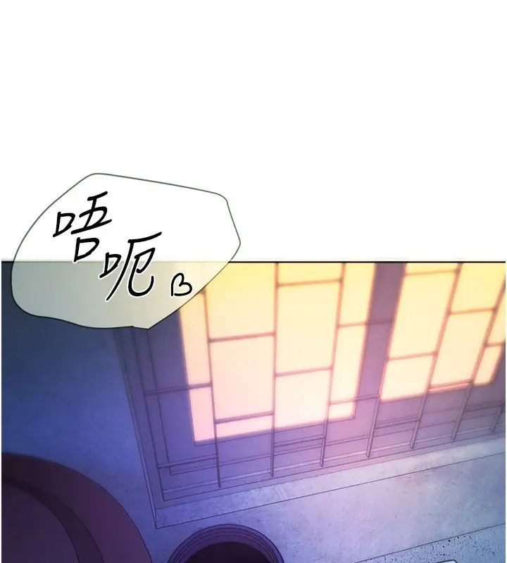 漫画《Beautiful Days》第1话第240张图