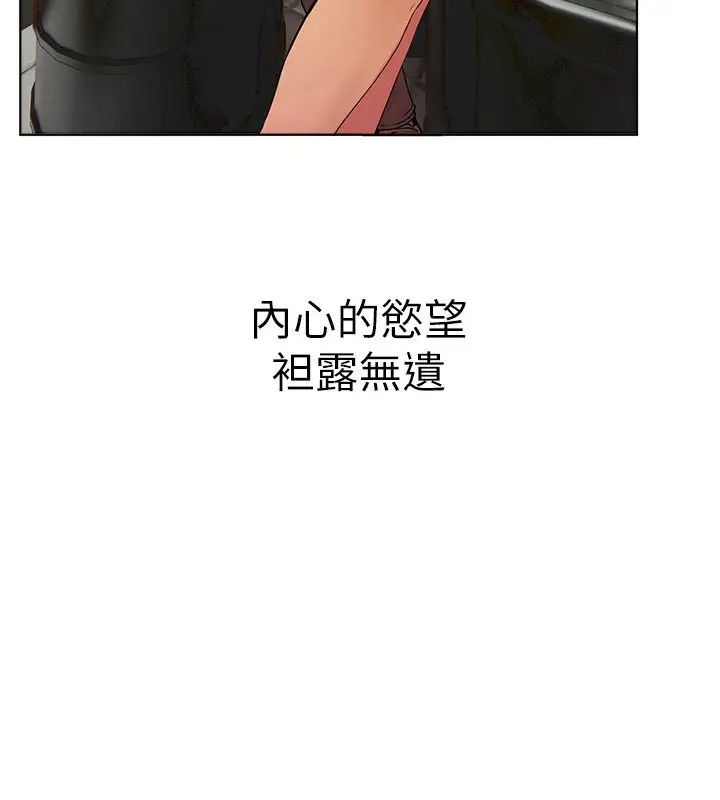 漫画《Beautiful Days》第1话第251张图