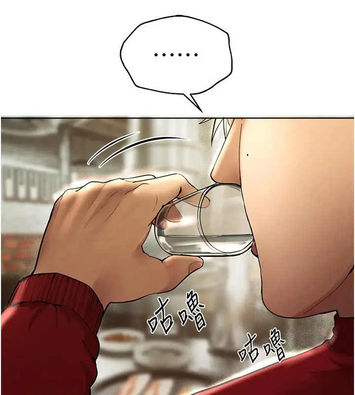 漫画《Beautiful Days》第1话第252张图
