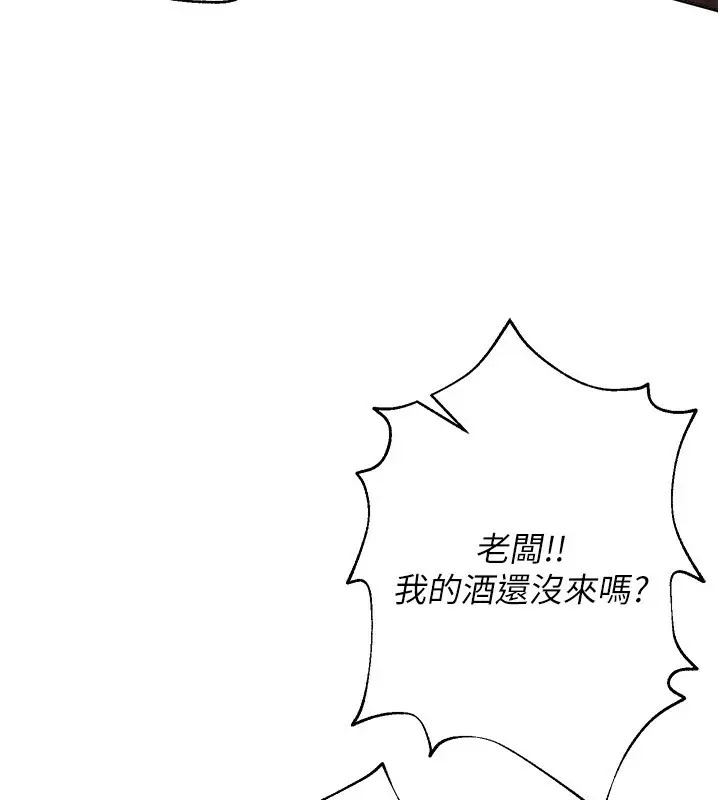 漫画《Beautiful Days》第1话第256张图