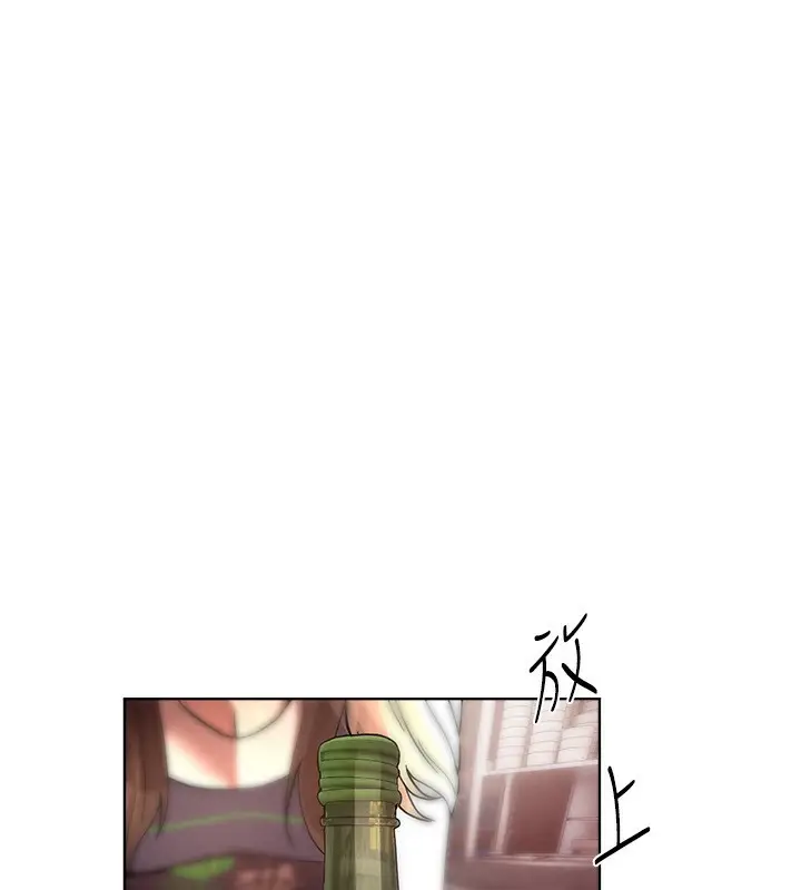 漫画《Beautiful Days》第1话第265张图
