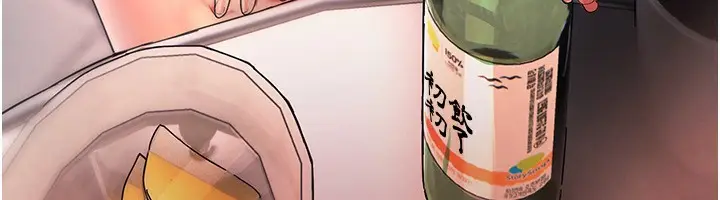 漫画《Beautiful Days》第1话第270张图