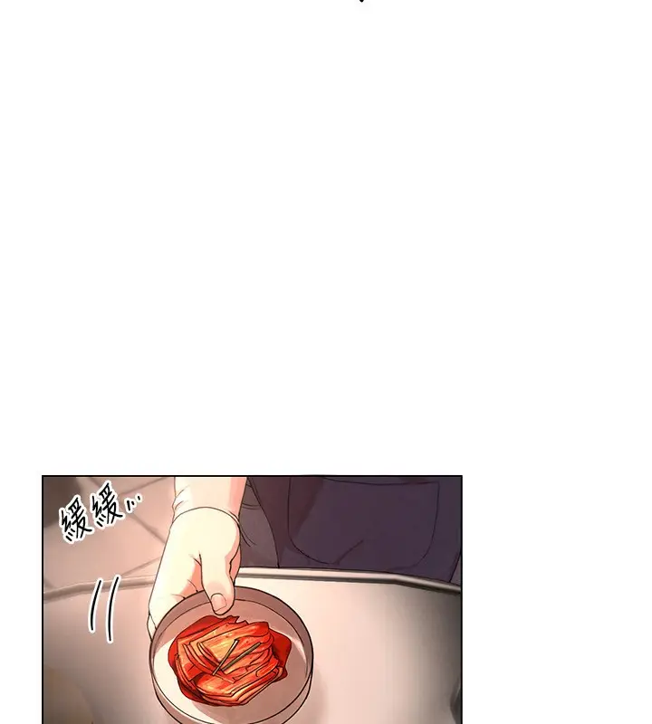 漫画《Beautiful Days》第1话第277张图