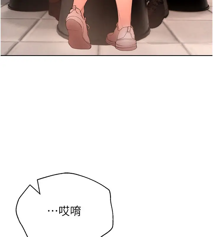 漫画《Beautiful Days》第1话第281张图