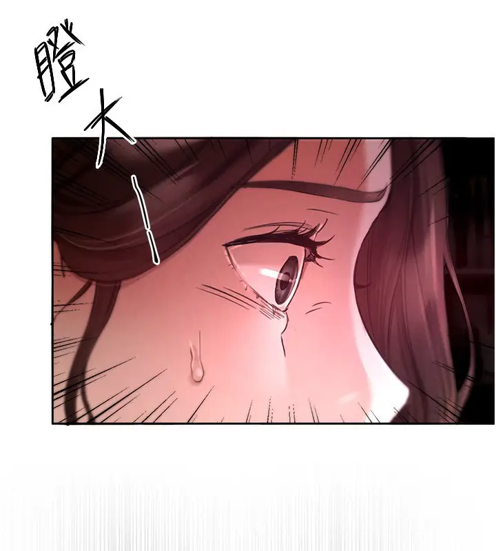 漫画《Beautiful Days》第1话第285张图