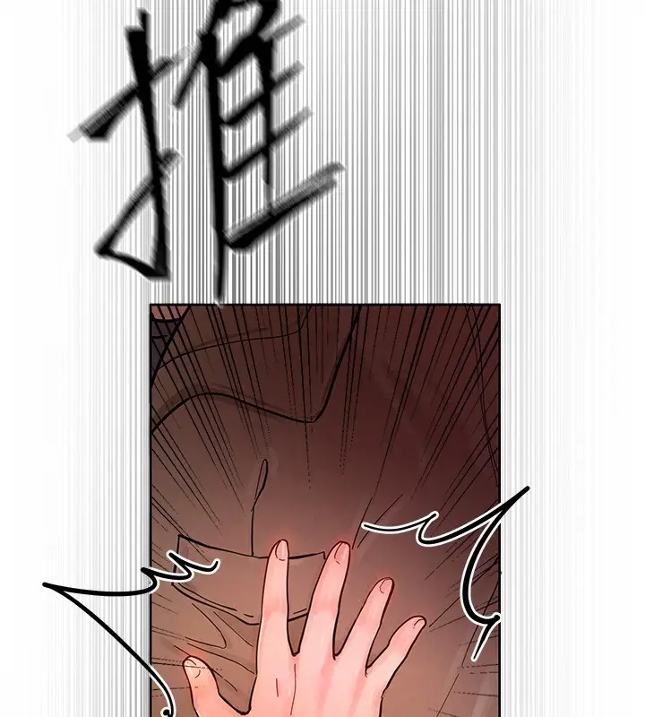 漫画《Beautiful Days》第1话第287张图