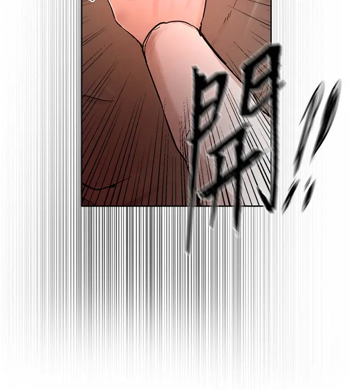 漫画《Beautiful Days》第1话第288张图